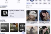 冬瓜音乐 v1.0.2 更新版