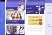 画质2x 人工智能放大器 v3.3.1 高级版
