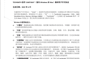 MuPDF(轻量级PDF阅读器编辑器) v1.26.0 绿色版