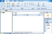 WinCatalog(文件索引工具) v2024.8.1.1002 多语便携版