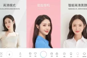 甜盐相机 v8.2.20 非常协调的美颜相机，解锁会员版