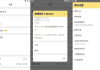 新浪微博 v15.5.3 内置微博猪手 2.5.0-327 模块，去广告、去推荐、去各种提示