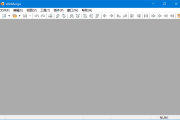 WinMerge(文件比较工具) v2.16.50 中文绿色版