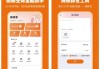 微商客 v1.2.2 高级版