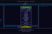 MAME(街机游戏模拟器) v0.274 中文绿色版