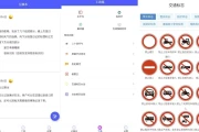 部件儿轻工具 v1.0