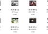 圆桌星球思辨课
