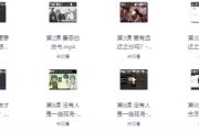 圆桌星球思辨课