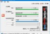 AutoPowerOptionsOK(电源选项定制软件) v6.16 多语便携版