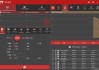 电脑硬件测试工具 OCCT v14.2.0.99 绿色便携版