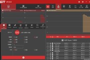 电脑硬件测试工具 OCCT v14.2.0.99 绿色便携版