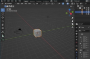 Blender(免费开源3D建模工具) v4.2.3 中文绿色版