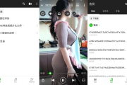 XPlayer v2.4.4.1 万能视频播放器 专业版