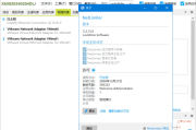 NetLimiter(网络流量管理工具) v5.3.19.0 中文直装版