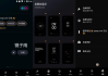 Muviz Edge 熄屏显示与边缘动效 v2.0.4.0 汉化版