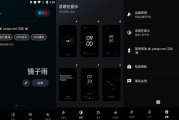 Muviz Edge 熄屏显示与边缘动效 v2.0.4.0 汉化版