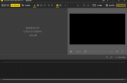Icecream Video Editor(视频编辑软件) Pro v3.22 多语便携版