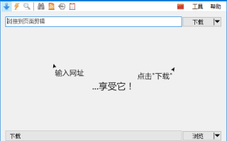 3D Youtube Downloader(视频下载工具) v1.23.2 多语便携版