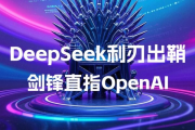 2025 DeepSeek使用教程15套视频+文档合集，微调快速上手