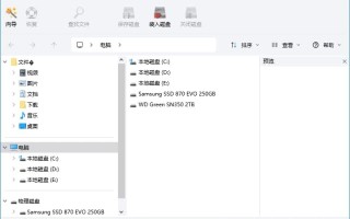 Hetman Uneraser(文件恢复软件) v7.1 多语便携版