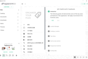 TagSpaces 文件管理器 v6.4.7 绿色便携版