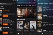 电影猎手 v3.1.0.6 去广告版，完全免费的追剧软件