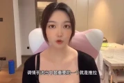 美女老师教你如何正确聊天