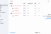 Disk Drill Enterprise(文件数据恢复工具) v5.6.912.0