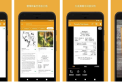 Genius Scan 精灵扫描 v7.29.1 专业版