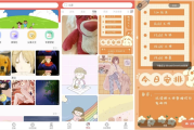 最美壁纸大全 v1.4.6 纯净版