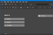 Master PDF Editor(PDF编辑器) v5.9.90 多语便携版