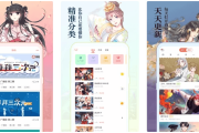 知音漫客 v6.6.5 全部漫画免费看