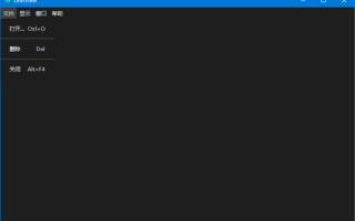 LeafView(轻量级图片查看器) v3.4.4 中文绿色版