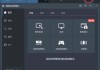 录屏软件 Bandicam v8.1.1.2518 绿色便携版