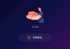 音乐播放器APP(综合性音乐工具) v3.5.1.169 去除广告解锁版