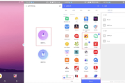 VMOS Pro v3.12 安卓ROM虚拟机，自带root权限，去广告高级版