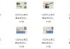 初中文言文超级记忆法