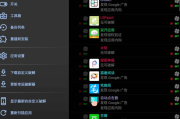 Lucky Patcher v11.4.8 幸运破解器，通用APP去广告破解神器，最新版