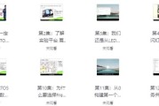RTOS从入门到精通（基于 FreeRTOS 实战）