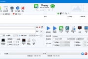 FFmpeg Batch AV Converter(音视频转换软件) v3.2.2 多语便携版