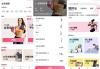 Workout for Women 女性健身 v2.0.0 高级版