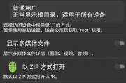 X-plore v4.38.34 塞班平台上的老牌、最好的文件管理器，解锁捐赠版