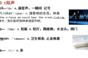 李靖瑜英语课程大合集
