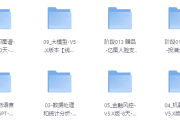 2025年python人工智能开发 v5.0