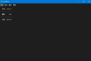 LeafView(轻量级图片查看器) v3.2.3 中文绿色版