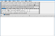MathType(数学公式编辑器) v7.8.2.441 中文破解版