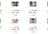 毛戈平年度化妆指导
