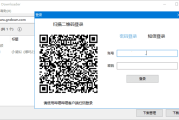 Bili23 Downloader(哔哩哔哩视频下载) v1.56.0 中文绿色版