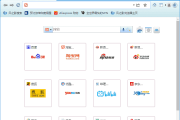 Slimjet(功能强大的网页浏览器) v47.0.0.0 多语便携版