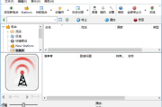 RarmaRadio(全球广播收听工具) v2.77.4 多语便携版